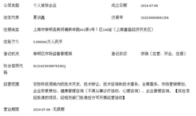 上海尚碧安全技术咨询中心 以专业技术咨询为企业安全发展保驾护航