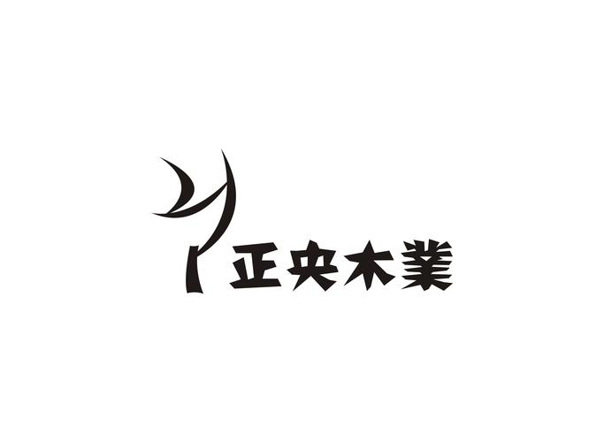 正央木业（Weyoung） 以技术咨询为引擎，驱动新型材料创新